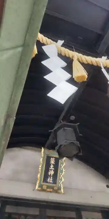 築土神社(東京都)