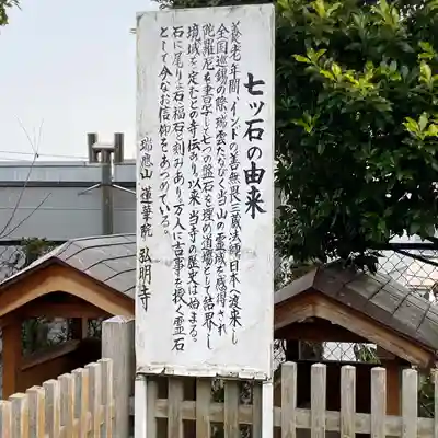 弘明寺(神奈川県)