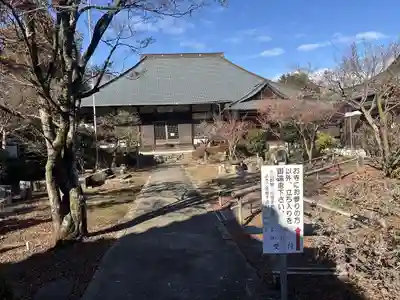 神應寺(京都府)