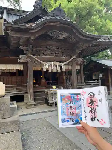 田無神社(東京都)