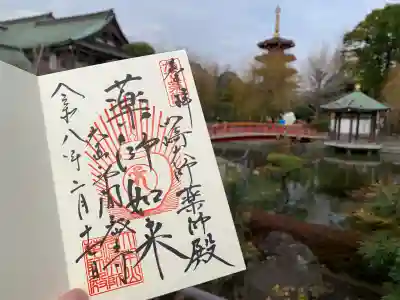 川崎大師(平間寺)の{uncategorized: "未分類", other: "その他", undefined: "問題あり", building: "その他建物", grave: "お墓", sacred_gate: "鳥居", guardian: "狛犬", statue: "像", buddha: "仏像", history: "歴史", nature: "自然", garden: "庭園", animal: "動物", pagoda: "塔", temizu: "手水舎", mountain_gate: "山門・神門", sanctuary: "本殿・本堂", subordinate: "末社・摂社", art: "芸術", scenery: "景色", jizo: "地蔵", ema: "絵馬", goshuin: "御朱印", omikuji: "おみくじ", items: "授与品その他", amulet: "お守り", goshuincho: "御朱印帳", eats: "食事", festival: "お祭り", votive_dance: "神楽", shichigosan: "七五三参", wedding: "結婚式", experience: "体験その他", initially: "初詣", around: "周辺", anti_infection: "感染症対策"}
