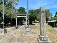 神明神社(岐阜県)