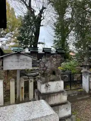 羊神社(愛知県)