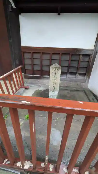 専念寺(大阪府)