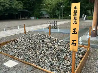 射水神社の授与品その他