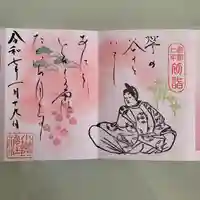 小御門神社(千葉県)