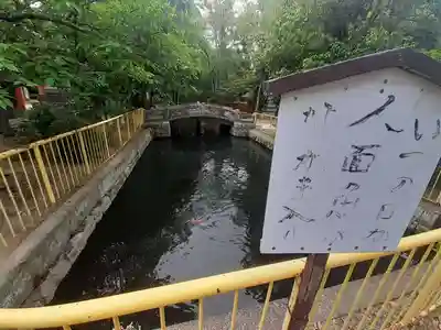 蟻通神社(大阪府)