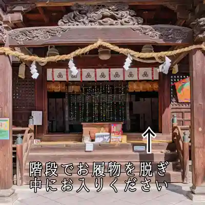 三津厳島神社の本殿・本堂