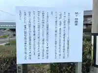 間々地蔵堂(三重県)