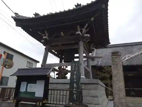 来教寺(三重県)
