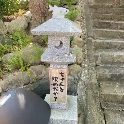 観音寺(福岡県)