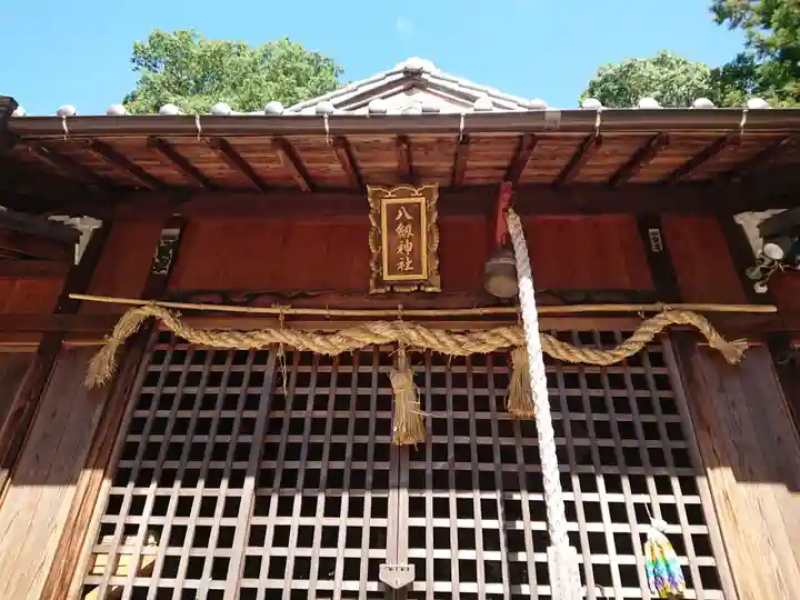 八剱神社の本殿・本堂
