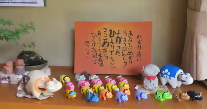 天性寺(福島県)