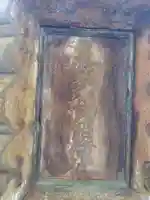 喜多向稲荷社(兵庫県)