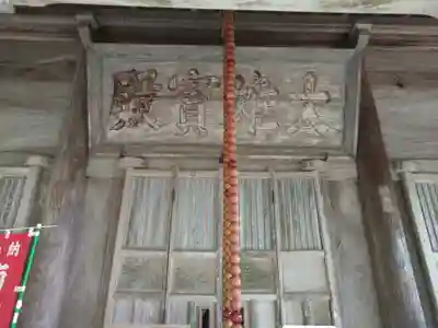 大生寺の本殿・本堂