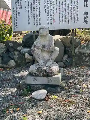 日吉神社の狛犬