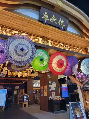 万松寺(愛知県)