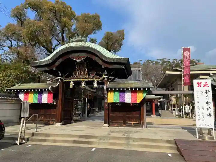 西宮成田山円満寺(圓満寺)(兵庫県)