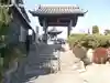 光明山 安徳寺の山門・神門