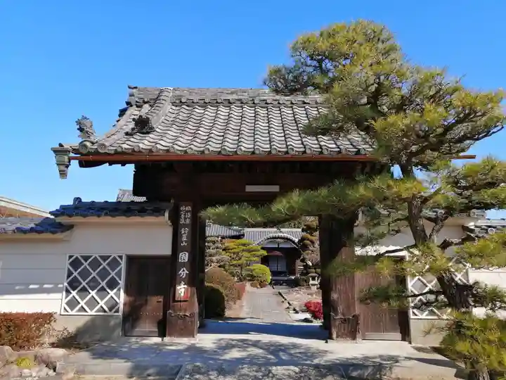国分寺の山門・神門