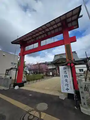 成田山函館別院函館寺(北海道)