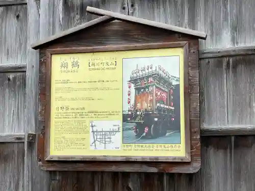 地蔵堂 (繁栄地蔵尊)の{uncategorized: "未分類", other: "その他", undefined: "問題あり", building: "その他建物", grave: "お墓", sacred_gate: "鳥居", guardian: "狛犬", statue: "像", buddha: "仏像", history: "歴史", nature: "自然", garden: "庭園", animal: "動物", pagoda: "塔", temizu: "手水舎", mountain_gate: "山門・神門", sanctuary: "本殿・本堂", subordinate: "末社・摂社", art: "芸術", scenery: "景色", jizo: "地蔵", ema: "絵馬", goshuin: "御朱印", omikuji: "おみくじ", items: "授与品その他", amulet: "お守り", goshuincho: "御朱印帳", eats: "食事", festival: "お祭り", votive_dance: "神楽", shichigosan: "七五三参", wedding: "結婚式", experience: "体験その他", initially: "初詣", around: "周辺", anti_infection: "感染症対策"}