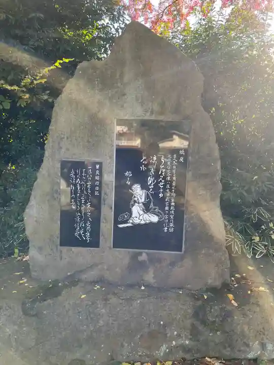 神炊館神社 ⁂奥州須賀川総鎮守⁂のその他建物