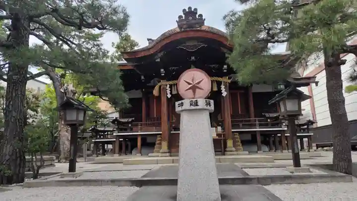 大将軍八神社(京都府)