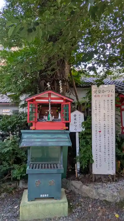 愛染堂勝鬘院の自然