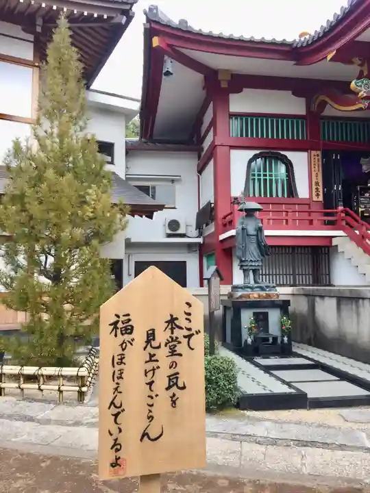 放生寺のその他建物
