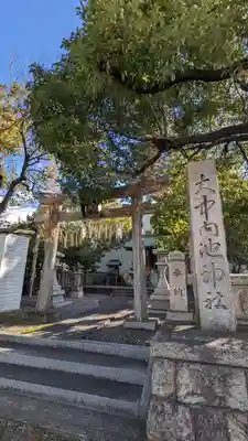 大中内池神社(京都府)