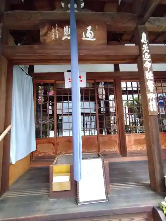 遍照寺(大阪府)