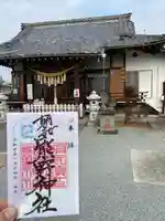 熊野神社(山梨県)