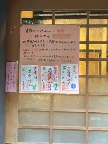 一條殿 新善光寺(京都府)