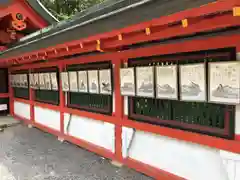 近江神宮の芸術