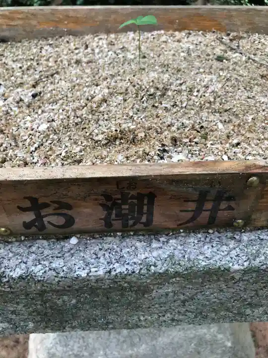 日吉神社のその他建物