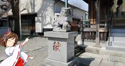 上一色天祖神社の狛犬
