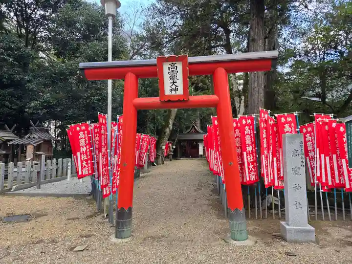 高龗神社(奈良県)
