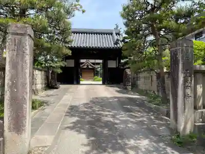 正雲寺(宮城県)