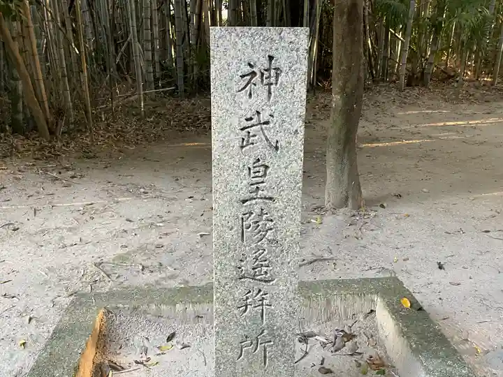 小南神社(奈良県)