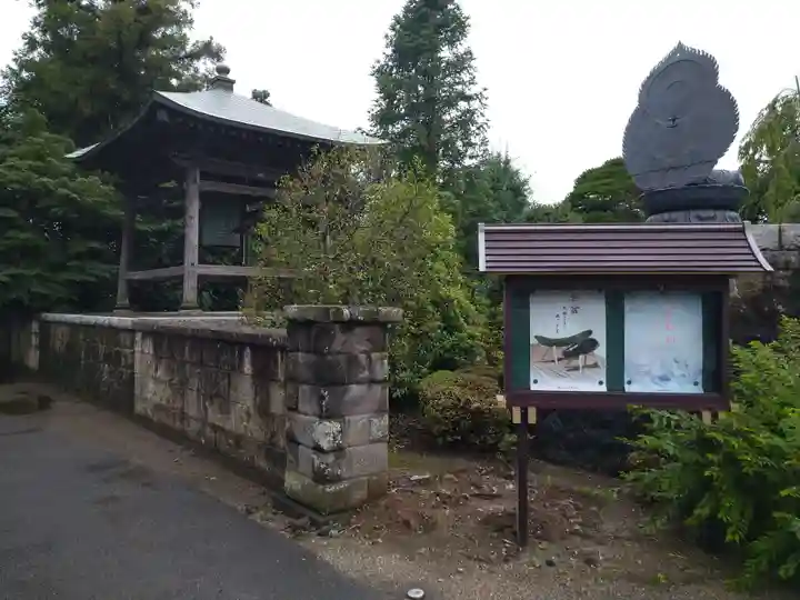 遍照寺のその他建物
