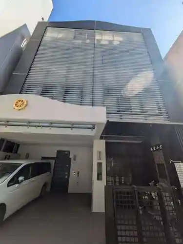 本明寺(東京都)