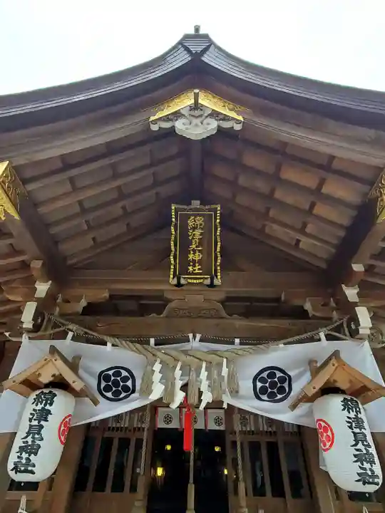 綿津見神社(福島県)