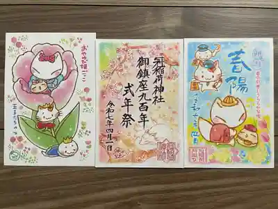 冠稲荷神社(群馬県)