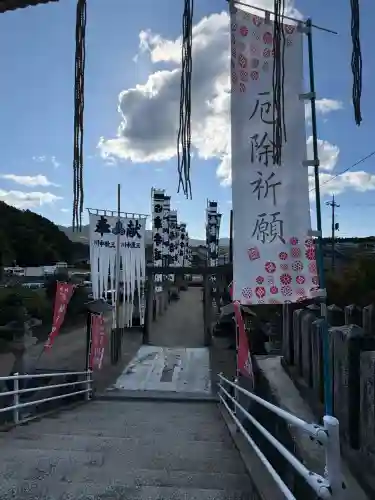 岡崎神社(広島県)