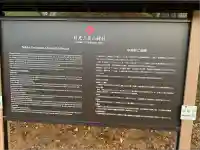 日光二荒山神社中宮祠(栃木県)