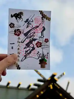 札幌諏訪神社(北海道)