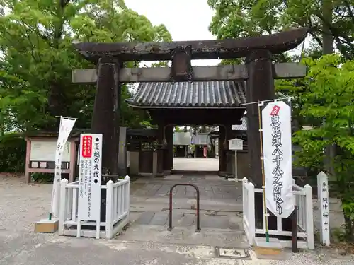 伊勢神社の鳥居