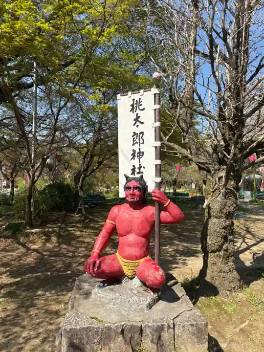 桃太郎神社(栗栖)の{uncategorized: "未分類", other: "その他", undefined: "問題あり", building: "その他建物", grave: "お墓", sacred_gate: "鳥居", guardian: "狛犬", statue: "像", buddha: "仏像", history: "歴史", nature: "自然", garden: "庭園", animal: "動物", pagoda: "塔", temizu: "手水舎", mountain_gate: "山門・神門", sanctuary: "本殿・本堂", subordinate: "末社・摂社", art: "芸術", scenery: "景色", jizo: "地蔵", ema: "絵馬", goshuin: "御朱印", omikuji: "おみくじ", items: "授与品その他", amulet: "お守り", goshuincho: "御朱印帳", eats: "食事", festival: "お祭り", votive_dance: "神楽", shichigosan: "七五三参", wedding: "結婚式", experience: "体験その他", initially: "初詣", around: "周辺", anti_infection: "感染症対策"}