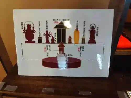 福勝寺(京都府)